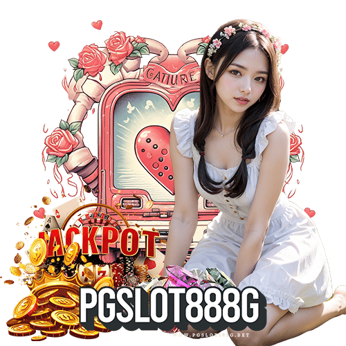 pgslot888 ไม่ต้องแจ้งยอด